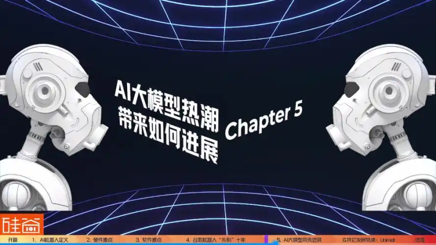 AI Economics from a Policy Perspective: ChatGPT and the Challenge to Regulation and Market Mechanisms